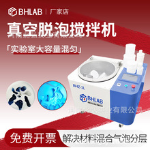 BHLAB���ǔ����x��Ó�ݙC�Ͳ�zˮ�h����֬AB�z�a���y�{���z��ī