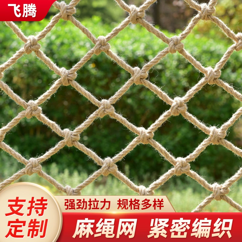 Ретро-бар Ресторан потолочные перегородки декоративные рыболовные сети