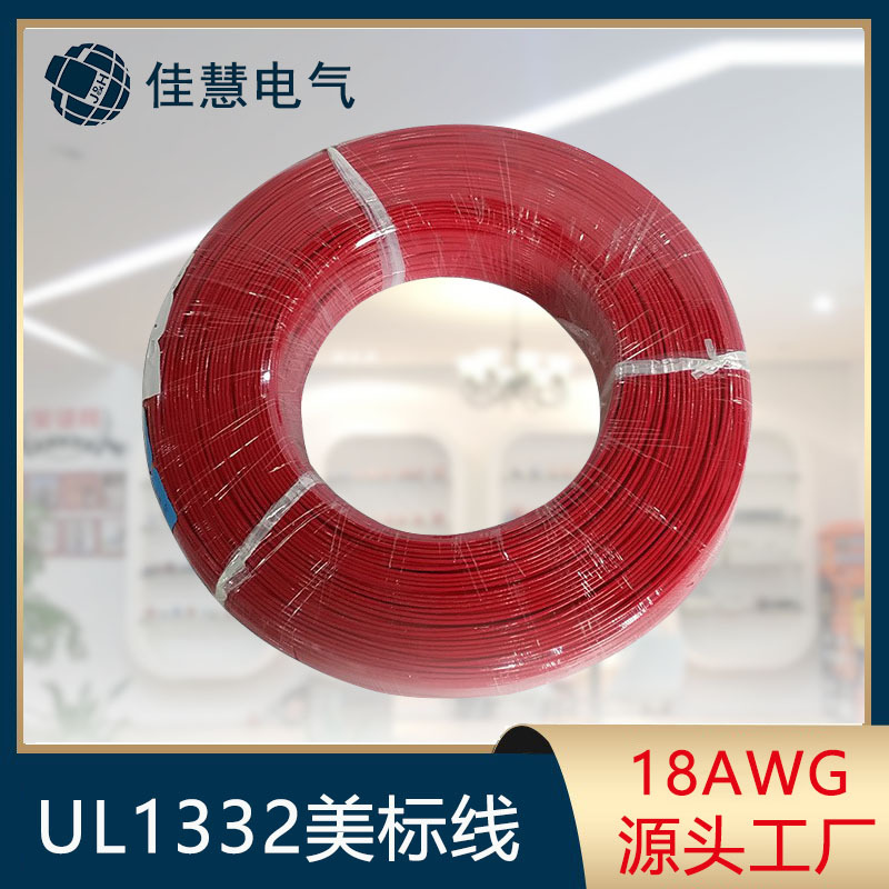 JH-工厂供应UL标准HPN线美规HPN橡胶线美标UL电线HPN-R电线高温