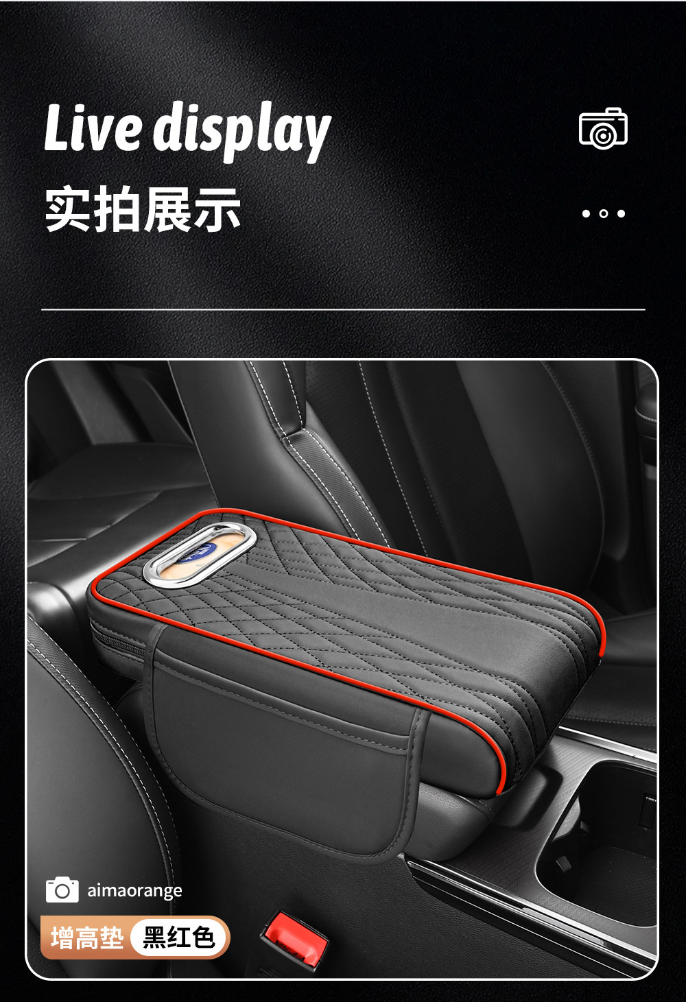 Car Armrest Box Heightening Pad Tissue Box Storage Bag Elbow Pad Multifunctional