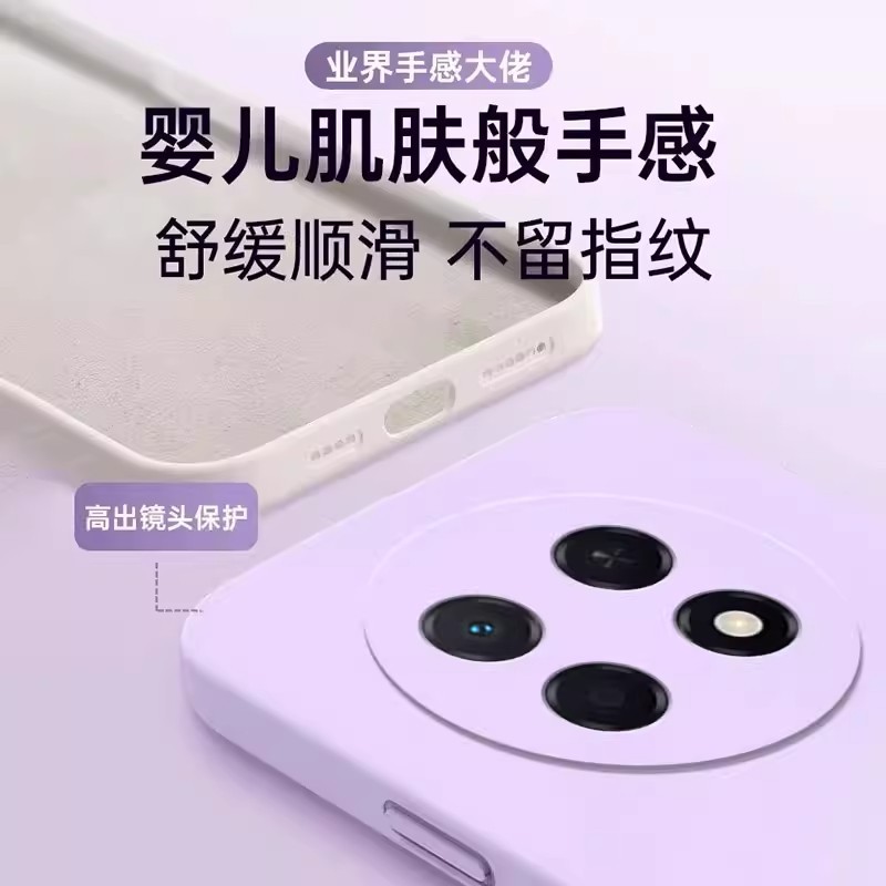 適用華為暢享90ProMax手機殼暢享80新款暢享90Plus液態硅膠保護套 3