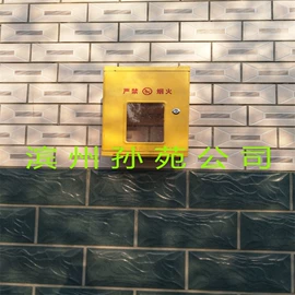 交通安全标识;配电箱;防护栏