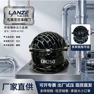 H42X-6/10 ���m���y�����T�F��ˮ�yˮ�ó�ˮ�C�����yֹ���y