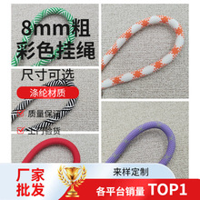 ����K ��ɫ12mm�������Kdiy�����K�o�ܽY���� �ֹ�����K