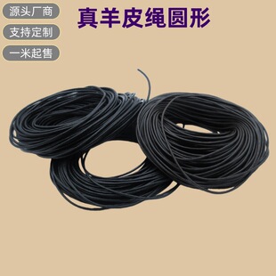 ��ɫ��Ƥ����朵����K��Ƥ�ֹ�����DIY���������2������Ƥ���K