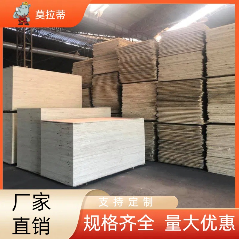 Fabricantes al por mayor tablero de muebles comerciales tablero de gabinete tablero de artesanía tablero de construcción tablero entero madera contrachapada madera de eucalipto tablero multicapa
