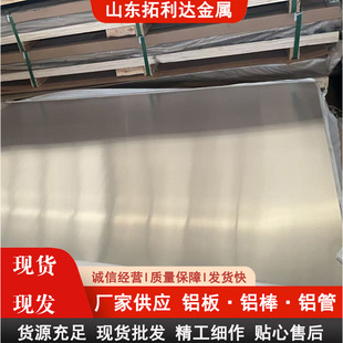 �������0.3mm 2024T4�X�� ���0.5mm 2024T4�X�Ͻ�� ľ����b