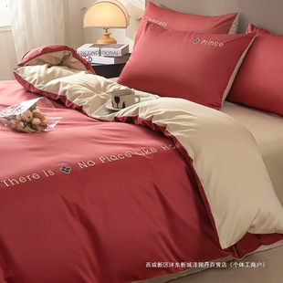 Red Festive Wedding Bedding Four-Piece Set Pure Cotton Accessible Luxury High-End Quilt Cover Bed Sheetss Newlywed Quilt