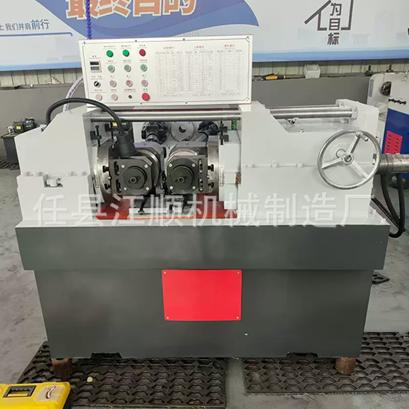 液压滚丝机多功能圆钢螺纹滚牙机空心管全自动网纹直纹三轴滚花机