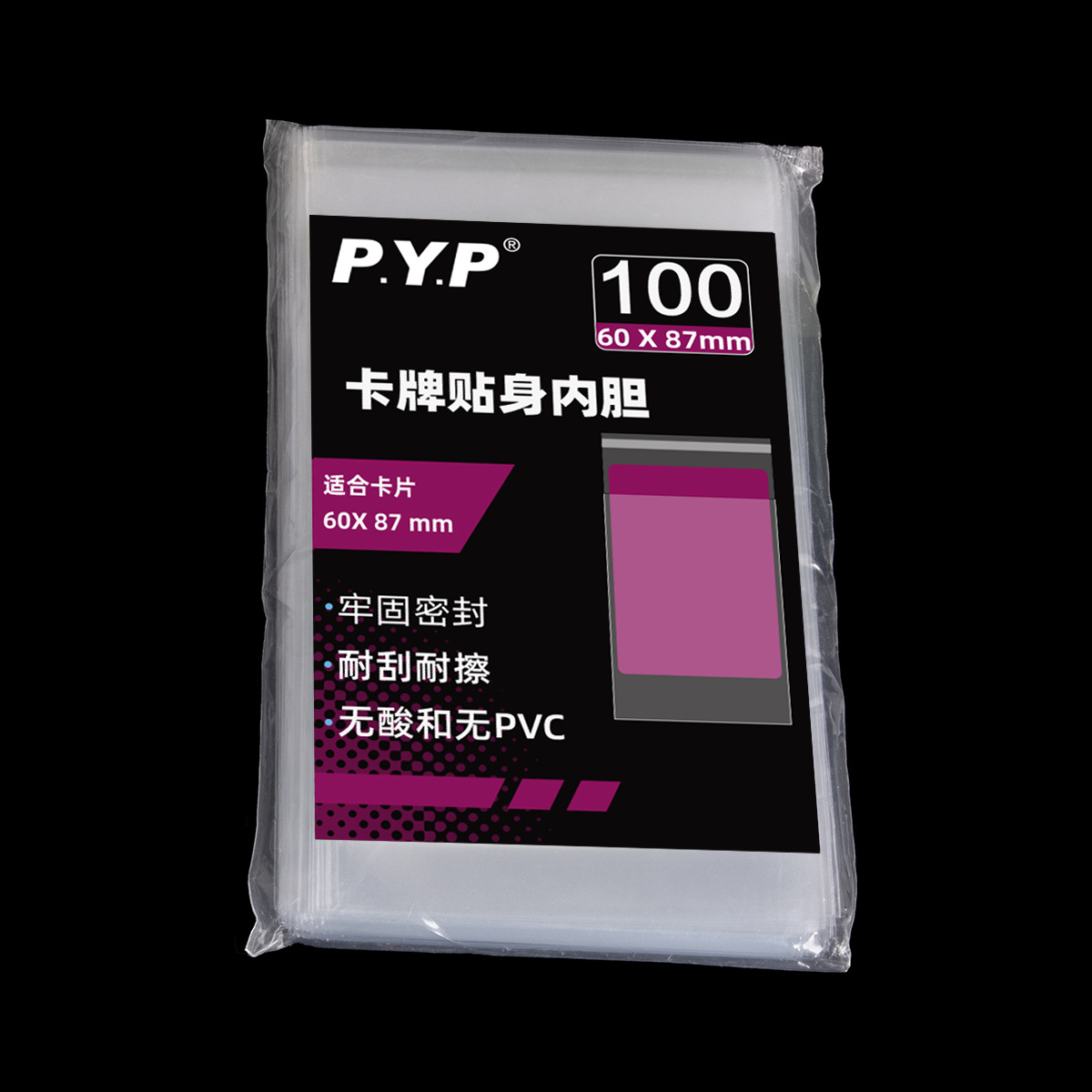 PP luz azul transparente película de la tarjeta de juego de mesa titular de la tarjeta Juego Rey MTG Ultraman estrella cubierta protectora del forro de la tarjeta