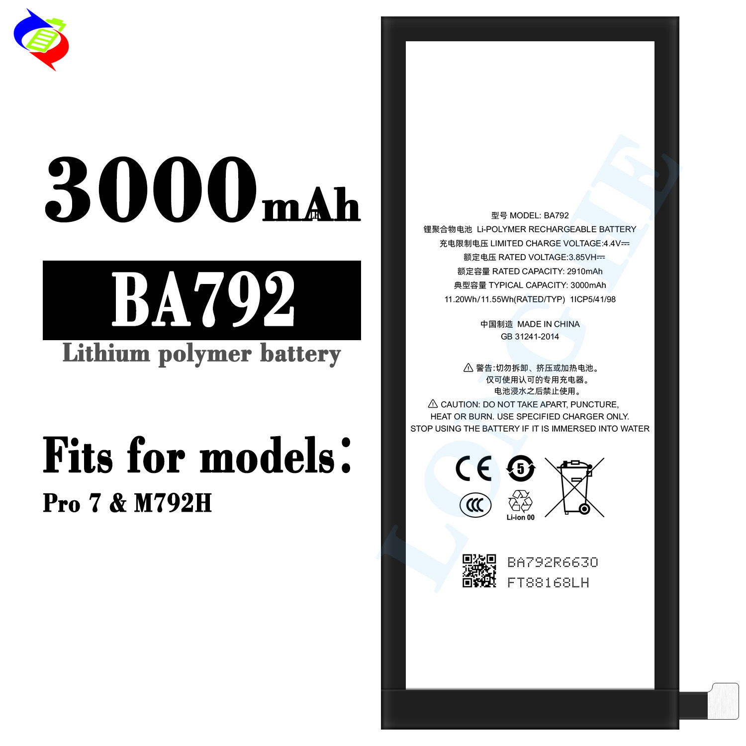 适用魅族Pro 7/M792H手机电池BA792内置电板3000mah工厂批发外贸
