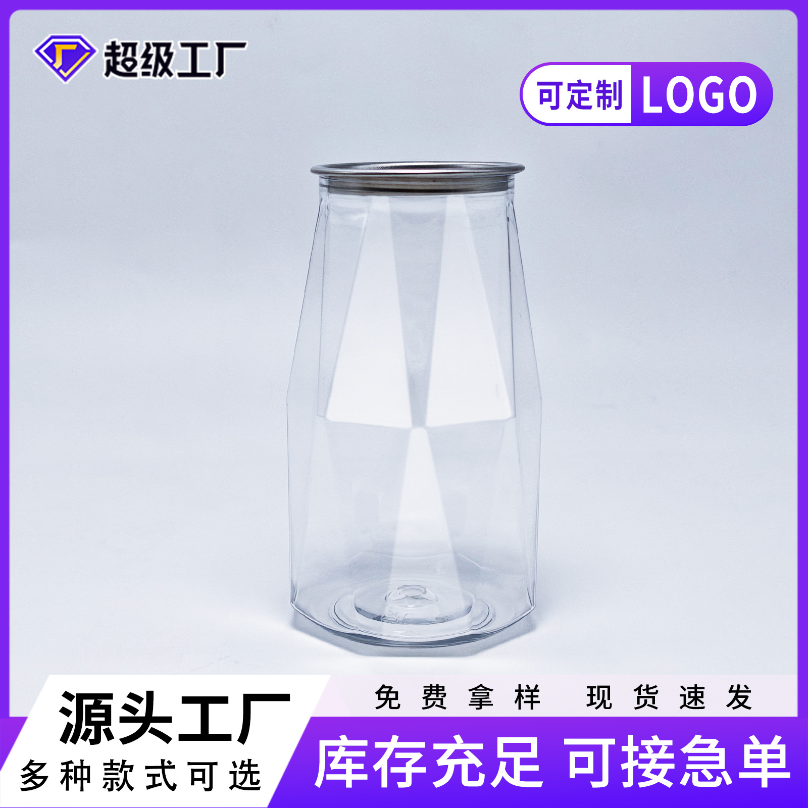 55 calibre al por mayor té de leche 400ml botellas de plástico de té de leche material de mascota con tapa fuente de fábrica en stock image 1