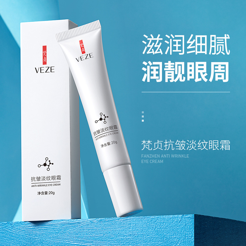 Fanzhen crema de ojos antiarrugas hidratante mejora las líneas finas decoloración ojeras hidratante ojos crema de ojos al por mayor