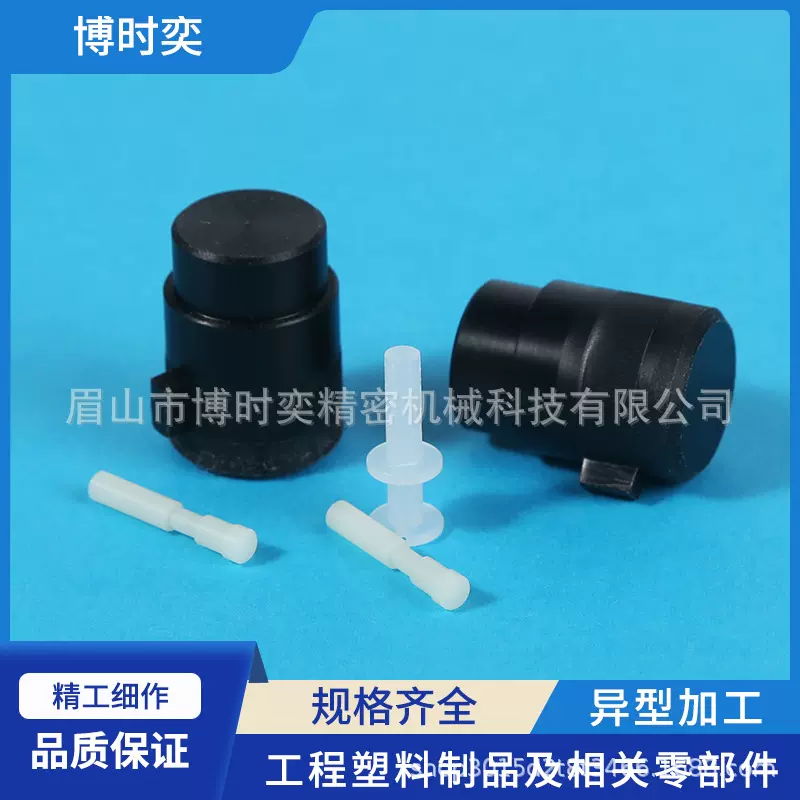 工厂直发尼龙1010、PA66、POM加工件专业定制CNC精密加工介质零件