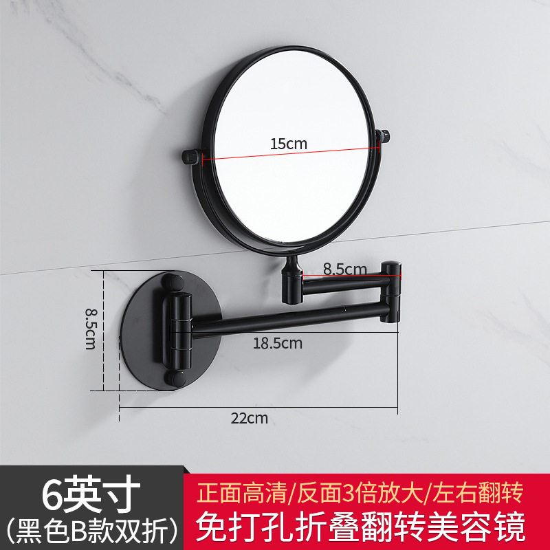 블랙 B 2 배-6 인치