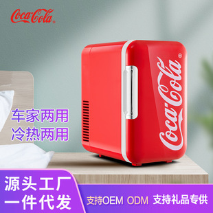 Coca-Cola car refrigerator Mini small refrigerator office home dormitory student cooling and heating box gift wholesale