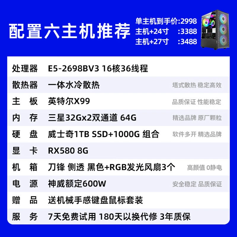Игровой ноутбук, RTX3060, 12Г