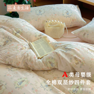 �������Կ�ҧ�����ϣ�A�ĸ�뼉ȫ���p�Ӽ���ܛ�p�˼��޴��δ�Ʒ