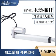 12V�г�50mm늄��ƗU��s�Uֱ��늙C���I���������a�S�Ҹ�Ч�ݗU