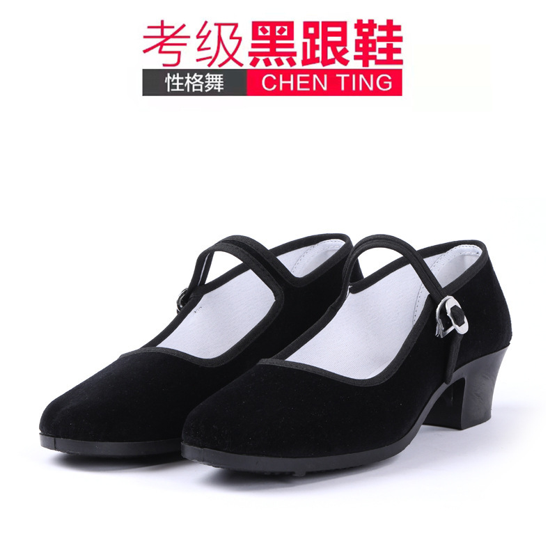Ethnic Dance Yangko Shoes Black Root Female Xizang Dance Jiaozhou Grade Examination Special Belt-Heeled Cloth Shoes Northeast Folk Dance Shoes