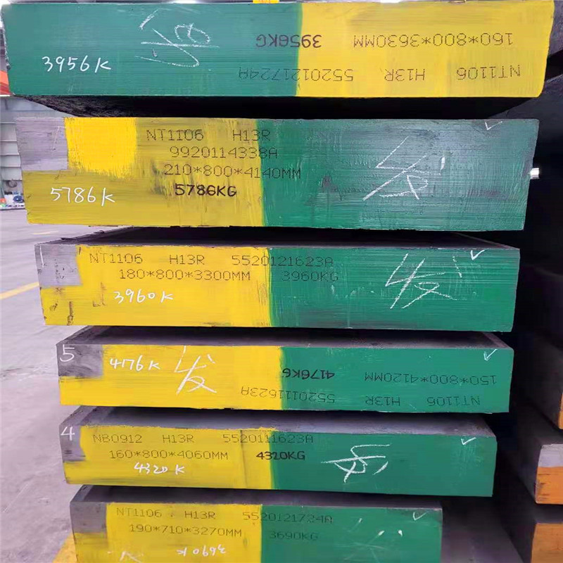 4Cr3Mo2MnVNbB模具钢 供应4Cr3Mo2MnVNbB热作模具钢 热