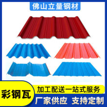 源头厂家彩钢瓦建筑工地厂房屋面瓦小草彩涂瓦波纹压型彩钢角驰瓦