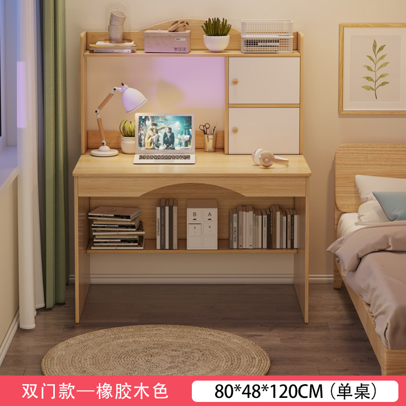 80CM 고무나무 색상(도어 포함)