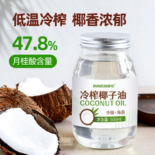 ʳ���r��Ҽ̖��Ȼ��եҬ���ͳ�եʳ�����o�l�w��ͪMCTcoconut oil