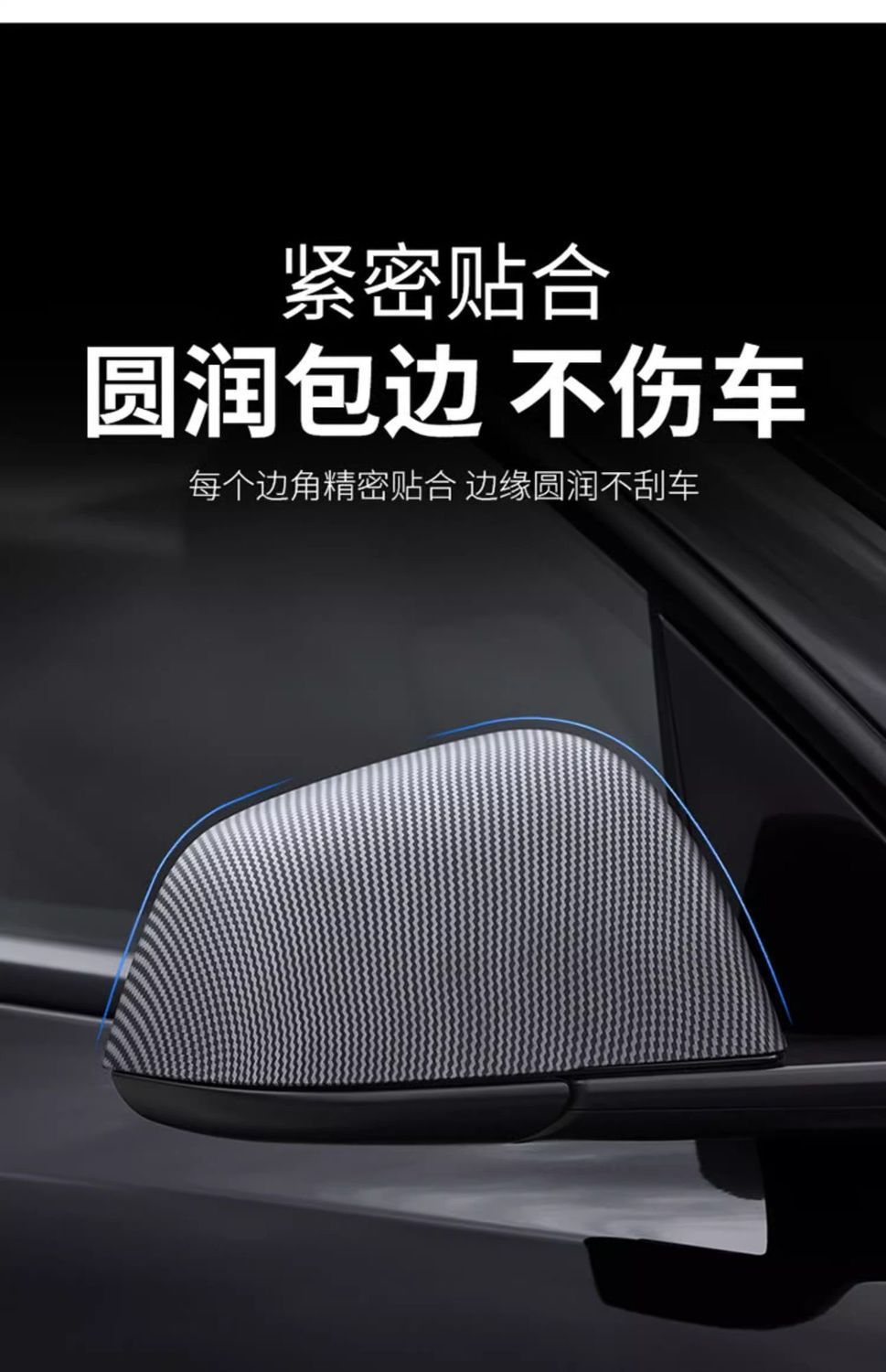 Suitable for 24 Tesla Model3 Modified Parts Rearview Mirror Cover Reflector Protection Reversing Mirror Cover Decoration