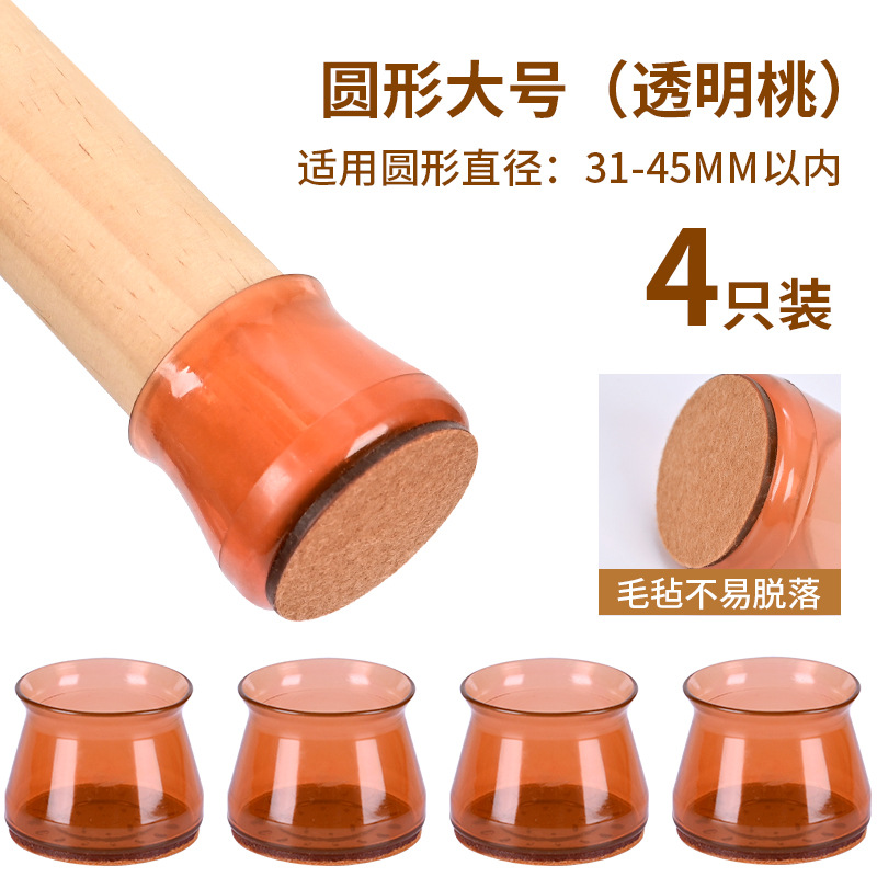 크리스탈 피치 컬러 대형 [4개입]