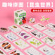 3D Three-dimensional Puzzle Children's Fun Dinosaur Puzzle DIY Kindergarten Early Education Insect Three-dimensional Manual Assembled Card