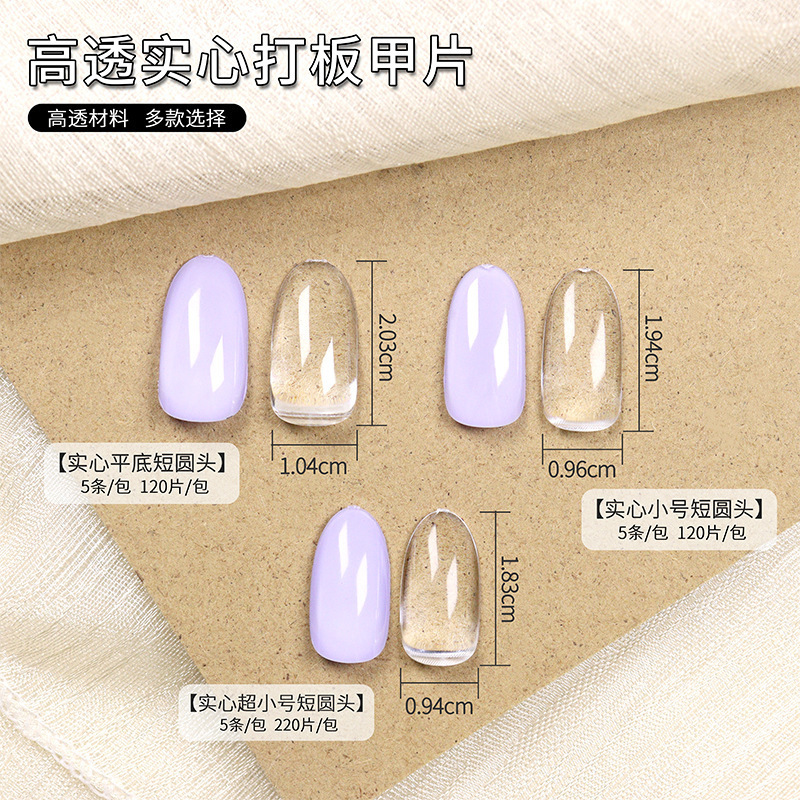Japanese-Style Short Square and Round Nail Art Design, Oval Teardrop Trapezoid Fake Nails, Color Swatch for Practice Use