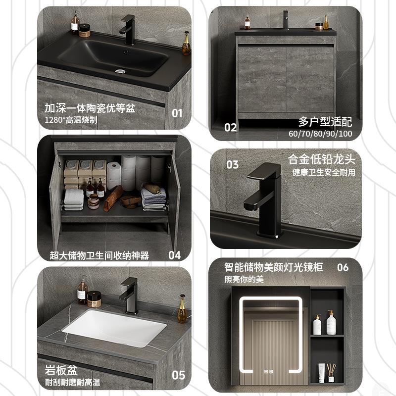 Gabinete de baño de aluminio espacial combinación de cerámica negra lavabo de baño tipo piso lavabo lavabo balcón lavabo