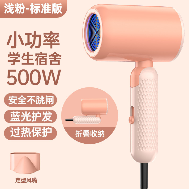 新款折叠吹风机家用酒店发廊专用电吹风蓝光冷热风吹风筒厂家批发|undefined