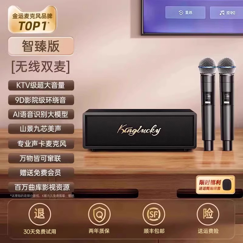 家庭用歌手K3Proスピーカーマイク一体型無線bluetoothオーディオ屋外大音量高音質k歌|undefined