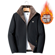 亞馬遜冬季男士加絨加厚大碼立領夾克ebay保暖羊羔絨棉衣外套wish