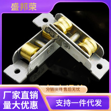 塑钢窗滑轮不锈钢铜轮防水锈88型塑料门窗滚轮77型80窗户纱窗轮子