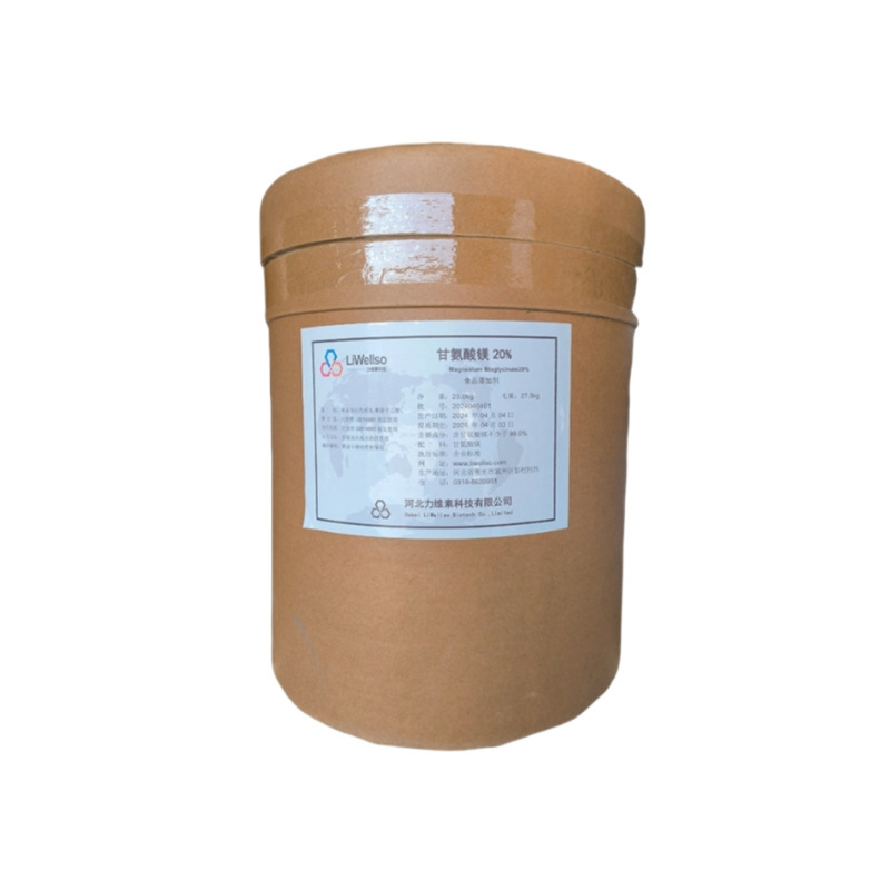 甘氨酸镁 食品级 营养强化剂 氨基酸 25kg/桶 正品保证 欢迎购买|undefined