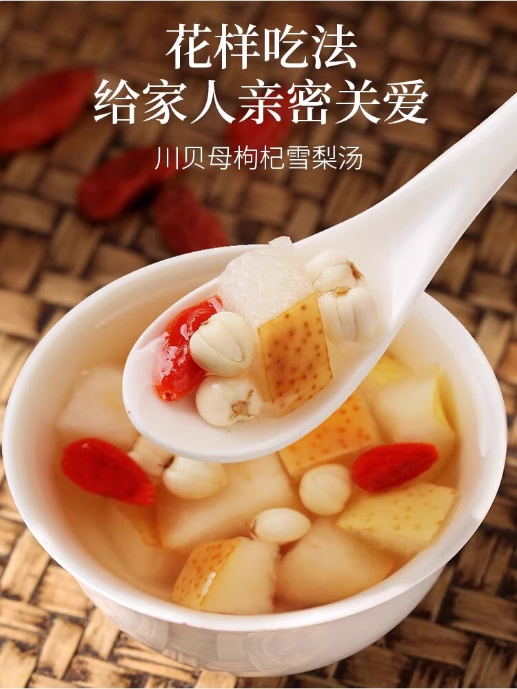 Zhejiang Fritillaria Bulb Bei Mu 手工精选怀中抱月 Dried Bulbs 40g Jar preparation
