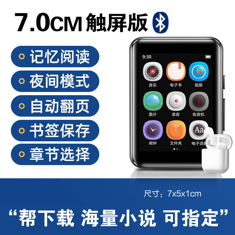 7.0 Long Battery Touch Screen Version/Bluetooth 5.6 [Free Bluetooth Headset/OTG …