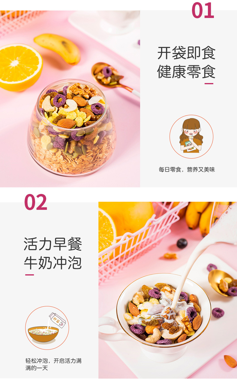 Daily Nut Oatmeal Instant Ready to Eat Breakfast Cereal 300g in use
