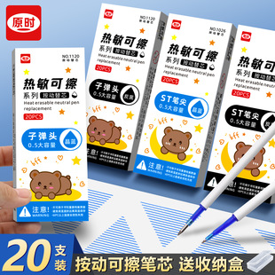 ԭ�r��ɲ����ӹPоС�W��ST�P�^0.5mm���{Ħ�ײ��ӏ��^���ԹPо