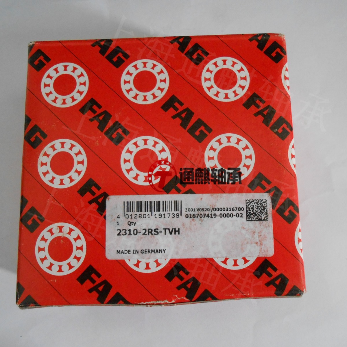 德国精密FAG自调心球2310-2RS-TVH轴承