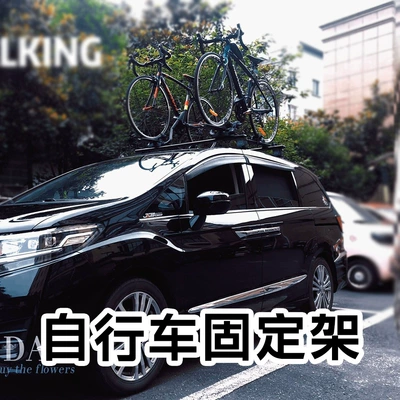 Car bike rack | Rack Luggage Rack Vehicle