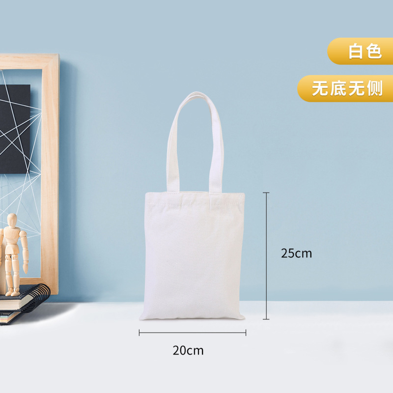 批发空白现货白色帆布包 diy手绘彩色小手提购物包红色帆布袋定制|undefined