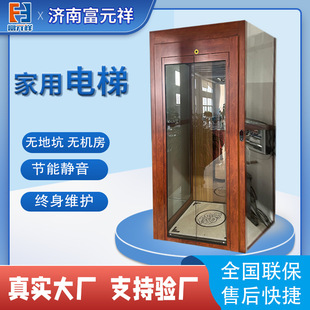Home Elevator for Duplex Loft, Indoor and Outdoor Hydraulic Small Villa Lift Platform for Upstairs and Downstairs
