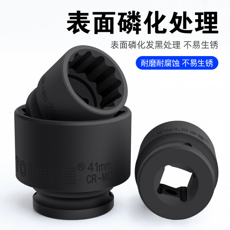 トルクス 1/2 梅の花ソケット空気圧 12 角ヘッド電動ビッグフライ 38 ショートスプラインタイプ 8-46mm7 自動車修理ツール|undefined