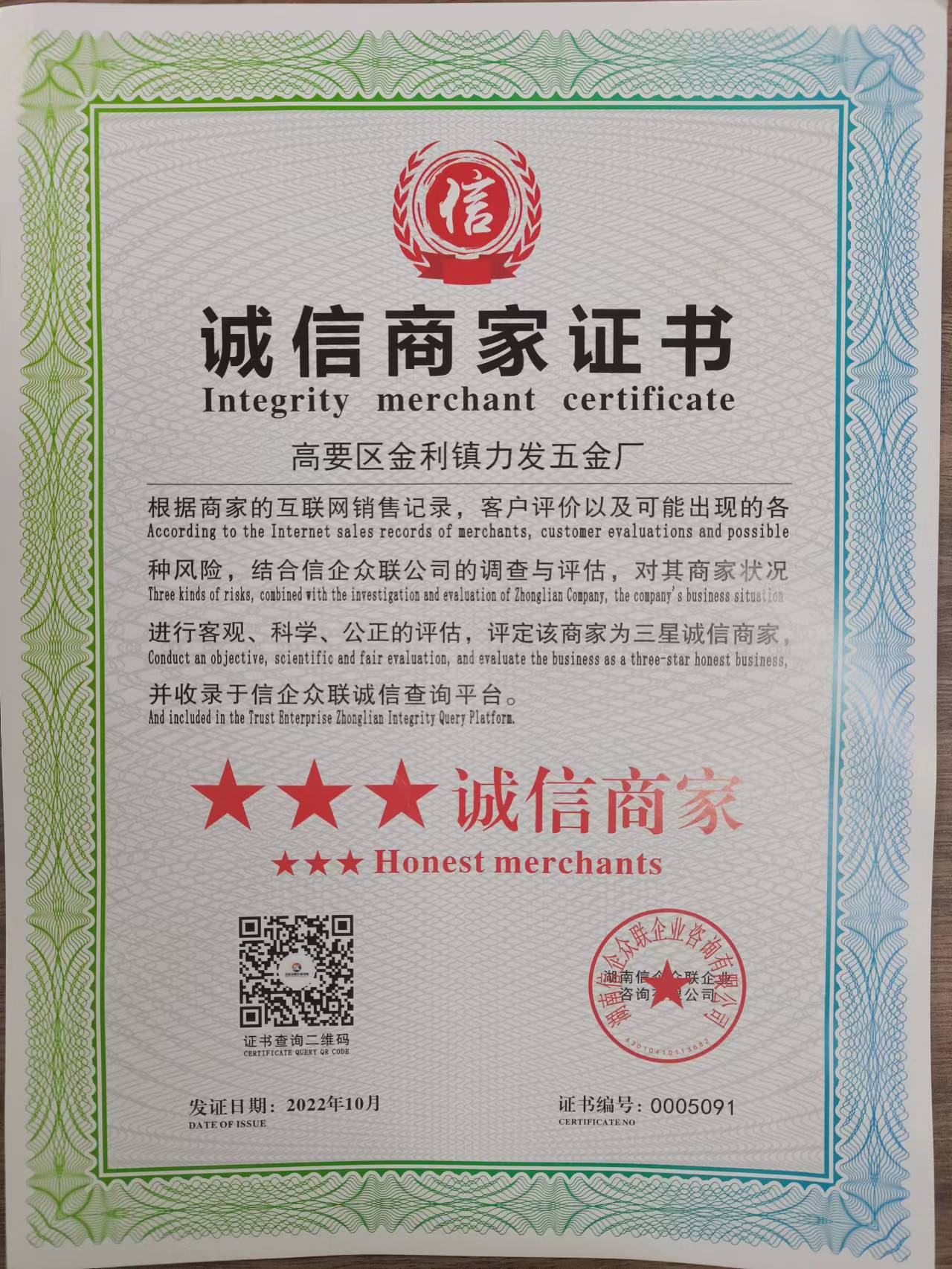 微信图片_20221209154245