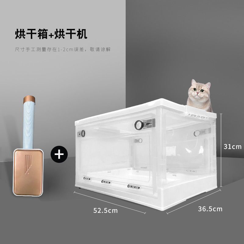 猫乾燥ボックス、家庭用ペット乾燥機、送風乾燥袋、小型犬送風機、入浴用送風機メーカー|undefined