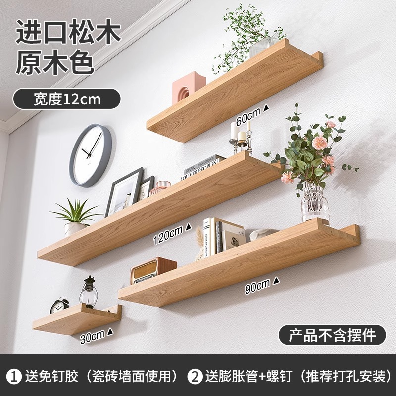 Estante de pared de tienda de uñas, estante de exhibición de celebridades de Internet de almacenamiento, esmalte de uñas cosmético, estante de partición de una palabra, colgante de pared